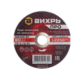 Отрезной круг 125х1,6х22 мм по металлу прямой ВИХРЬ ПРО 73/1/3/51 - фото 16592523