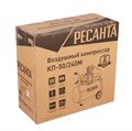 Компрессор Ресанта КП-50/240М 74/7/2 - фото 16592809 Компрессор Ресанта КП-50/240М 74/7/2 - фото 16592809