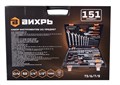 Набор инструментов, 1/2", 1/4", CrV, в кейсе 151 предмет Вихрь 73/6/7/9 - фото 16592951