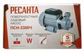 Поверхностный насос Ресанта ПСН-3300Ч 77/4/3 - фото 16593839