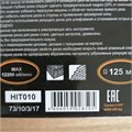 Диск алмазный отрезной Турбо СТАНДАРТ, 125 х 22,2 мм, сухая резка Вихрь 73/10/3/17 - фото 16595740 Диск алмазный отрезной Турбо СТАНДАРТ, 125 х 22,2 мм, сухая резка Вихрь 73/10/3/17 - фото 16595740
