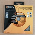 Диск алмазный отрезной сегментный СТАНДАРТ, 150 х 22,2 мм, сухая резка Вихрь 73/10/3/14 - фото 16595766