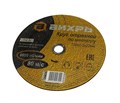 Отрезной круг 230х2,5х22 мм по металлу прямой ВИХРЬ 73/1/3/39 - фото 16596963
