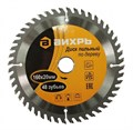 Диск пильный по дереву ВИХРЬ 160х20мм, 48 зубьев 73/10/4/2 - фото 16597287