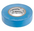 Изолента ВИХРЬ (19mm*20m*0,15mm) синий 73/3/3/4 - фото 16597357