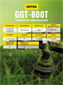 Триммер бензиновый HUTER GGT-800T 70/2/1 - фото 16598077