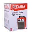 Электрическая пушка РЕСАНТА ТЭП-2000Н 67/1/17 - фото 16598846