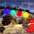 Гирлянда "Белт Лайт" 5м 15LED шаг 30см мультиколор 220В каучуковая изоляция IP65 ЭРА Б0047953 565057 - фото 16602119