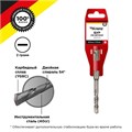 Бур по бетону 8x110мм SDS PLUS Kranz KR-91-0007 1544307 - фото 16602506