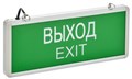 Светильник светодиодный ССА 1001 "ВЫХОД-EXIT" 3Вт аварийный односторонний IEK LSSA0-1001-003-K03 127412 - фото 16604300