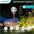 Светильник садовый SLR-GP-60 5Вт IP44 на солнечн. батарее Lamper 602-205 538769 - фото 16606239