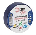 Изолента ПВХ 19ммх20м PRO150BLUE 150мкр проф. син. ЭРА Б0027918 1232401 - фото 16614899