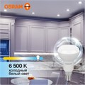 Лампа светодиодная LED Value LV R50 60 7SW/865 7Вт рефлектор матовая E14 230В 10х1 RU OSRAM 4058075581753 1459975 - фото 16615771