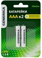 Элемент питания алкалиновый AAA/LR03 Alkaline (блист.2шт) GENERICA ABT-LR03-ST-L02-G 1777258 - фото 16616823