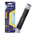 Фонарь ручной на батарейках AAAx1 анодированный алюм. TOKOV ELECTRIC TKE-RF-B-06 1896929 - фото 16617196