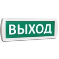 Оповещатель охранно-пожарный световой (табло) Т 220 (Топаз 220) "Выход" зел. фон SLT 10659 542323 - фото 16619681