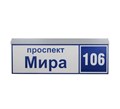 Светильник ДБУ69-50-001 У1 (наим. улицы+номер) GALAD 03177 201991 - фото 16622060