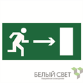 Пластина BL-2010B.E03 "Напр. к эвакуационному выходу направо" Белый свет a15027 466804 - фото 16623573