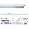 Лампа светодиодная 9Вт линейная T8 4000К G13 176-264В (TKL) TOKOV ELECTRIC TKL-T8/G-G13-9-4K 1660443 - фото 16625274