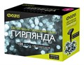 Светильник светодиодный садовый SLR-G01-100W гирлянда 100 бел. LED на солнечн. батарее ФАZА 5027305 1366178 - фото 16628897