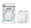 Кнопка звонка ОП Dita IP54 10А 250В бел. TOKOV ELECTRIC TKL-DT-DB-C01-IP54 1710651 - фото 16629947