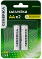 Элемент питания алкалиновый AA/LR6 Alkaline (блист.2шт) GENERICA ABT-LR06-ST-L02-G 1777262 - фото 16630235