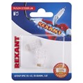 Разъем сетевой LAN на кабель штекер 8Р8С (RJ-45) под обжим (уп.2шт) Rexant 06-0081-A2 510452 - фото 16632811