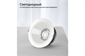 Встраиваемый светильник DIODEX Раптум Макси 25Вт DIO0000190 - фото 16648790