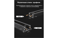 Шинопровод для трековых светильников DIODEX DIO0000380 - фото 16651718