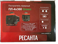 Построитель лазерный ПЛ-4Х360 Green Ресанта 61/10/544 - фото 16653369