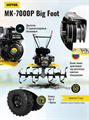 Сельскохозяйственная машина Huter МК-7000P BIG FOOT 70/5/26 - фото 16663435 Сельскохозяйственная машина Huter МК-7000P BIG FOOT 70/5/26 - фото 16663435