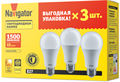 Лампа светодиодная 95 320 NLL-A60-15-230-2.7K-E27-PACK3 NAVIGATOR 95320 1924361 - фото 16665048