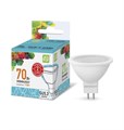 Лампа светодиодная LED-JCDR-standard 7.5Вт 4000К нейтр. бел. GU5.3 675лм 160-260В ASD 4690612001456 443333 - фото 16665159