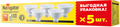 Лампа светодиодная 95 325 NLL-MR16-8-230-4K-GU5.3-PACK5 NAVIGATOR 95325 1924366 - фото 16665175