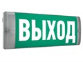 Светильник светодиодный URAN 6523-4 LED AT настенный СТ 4502003720 1308227 - фото 16665350