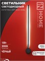 Светильник светодиодный ESTETIKA ART-60A-30BL 10Вт 230В 3000К 700лм 600х60х98 черн. IN HOME 4690612057842 1905733 - фото 16666090