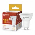 Лампа светодиодная LED-JCDRC-VC 11Вт рефлектор 3000К тепл. бел. GU10 990лм 230В IN HOME 4690612023465 540898 - фото 16666566