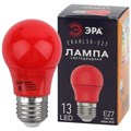 Лампа светодиодная ERARL50-E27 A50 3Вт груша красн. E27 13SMD для белт-лайт ЭРА Б0049580 1499127 - фото 16666657