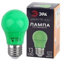 Лампа светодиодная ERAGL50-E27 A50 3Вт груша зел. E27 13SMD для белт-лайт ЭРА Б0049579 1499125 - фото 16666658