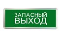 Светильник светодиодный ССА ЗАПАСНЫЙ ВЫХОД 3Вт аварийный односторонний TOKOV ELECTRIC TKE-SSA-3-1/2-IP20 1907298 - фото 16673943