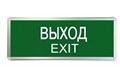 Светильник светодиодный ССА ВЫХОД-EXIT 3Вт аварийный односторонний TOKOV ELECTRIC TKE-SSA-3-1/1-IP20 1907297 - фото 16674154