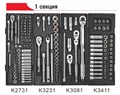 JTC-5516 - Тележка инструментальная 3 секции серая с открытым отсеком JTC - 
Размеры ящика: 568x398x75 мм.
Компактная ручка способствует удобному перемещению во время работы.
Рабочая поверхность выполнена из МДФ, толщиной в 16 мм.
Роликовые направляющ JTC-5516 - фото 16689567