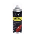 GTE-CAL520B - Смазка алюминиевая высокотемпературная 520мл GTE - Высокоадгезионная алюминиевая смазка для обработки резьбовых и фланцевых соединений, подвергающихся воздействию высоких температур и давлений. Предотвращает заедание резьбовых соединений, св GTE-CAL520B - фото 16690127