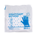 Перчатки полиэтиленовые, 100 шт/уп., арт.1611 00040 3002022 - фото 16691784