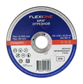 Отрезной круг Flexione Standard металл/нержавейка A60 SBF41 80 м/с, 125x0.8x22.23 мм 10002598 FLX0001039 - фото 16703654