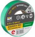 Изолента 0.15х15мм (рул.10м) зел. IEK EX-IZ10-C15-15-10-K06 1566116 - фото 16704899