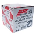 JTC-4587 - Ключ для демонтажа фильтра масляного 71мм 14-ти гранный (HYUNDAI NEW Tucson) JTC - 
Применяется с инструментом под квадрат 1/2" или ключом 21 мм. JTC-4587 - фото 16727386