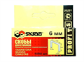 Скобы для степлера 6 мм оцинкованные 1000 шт SKRAB 35231 35231 - фото 16732100