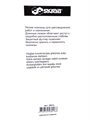 Ножницы универсальные садовые с футляром SKRAB общая длина 185 мм длина лезвий 90 мм 28016 28016 - фото 16732904 Ножницы универсальные садовые с футляром SKRAB общая длина 185 мм длина лезвий 90 мм 28016 28016 - фото 16732904