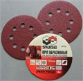 Круг абразивный 150 мм P80 на липучке 10 шт с отверстиями SKRAB 35944 35944 - фото 16733141